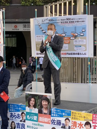４月１３日JR蒲田駅西口にて公示前最後の街頭演説に８名の予定候補全員で訴えました！